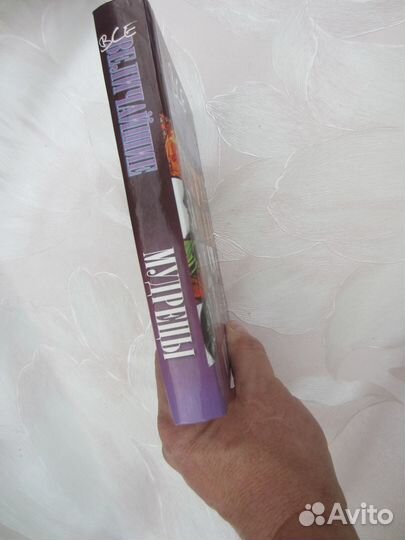 Е.К. Васильева. Ю.С. Пернатьев. Все величайшие му