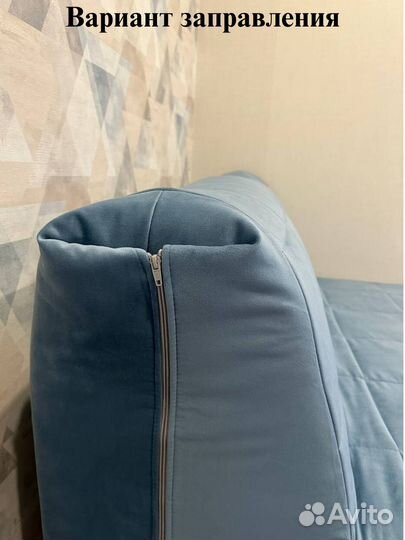 Чехлы на диван Ликселе, пс - IKEA, Аккордеон