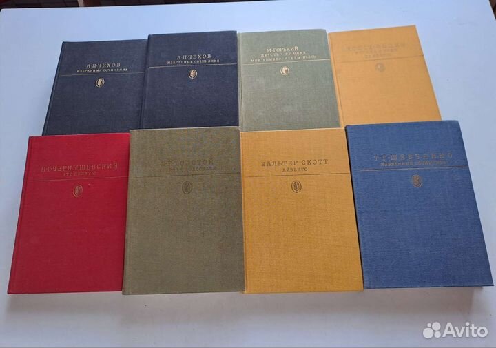 Библиотека классики рус. и зарубежной литературы