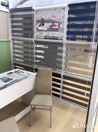 Рулонные шторы