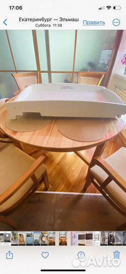 Пеленальный столик на кроватку