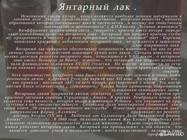 Григорошенко. Ю. Ю. Черное море