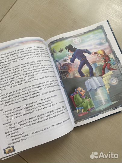 Тайна третьей планеты Кир Булычев