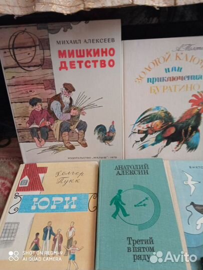 Детские книги новые