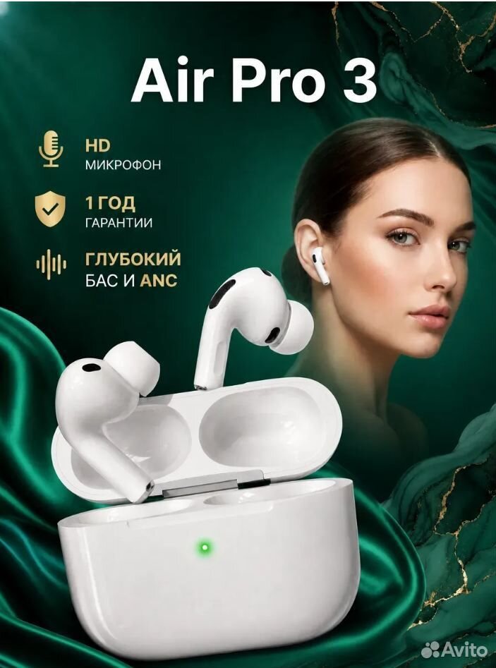 Airpods Pro 3 «Оригинал» (2026) + Шумоподавление 1 купить в Москве по ...