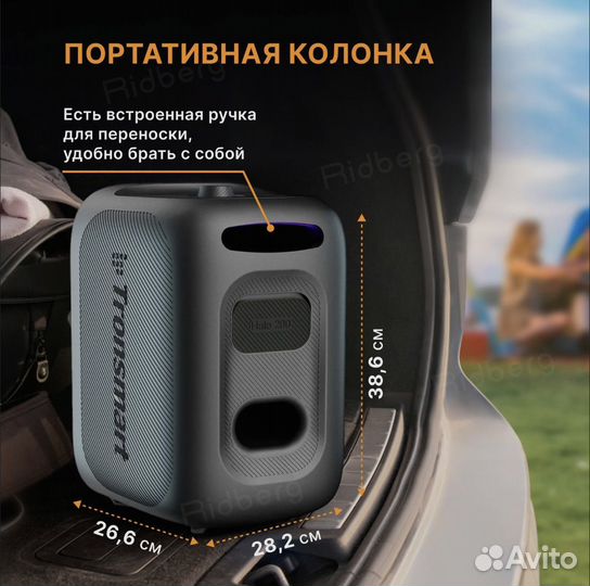 Tronsmart Halo 200