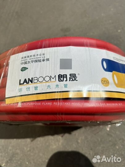 Шланг pvc 13 мм гибкий армированный