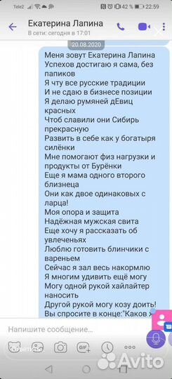 Стихи и песни на заказ