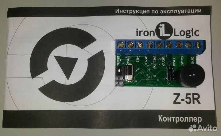 Автономный контроллер скуд Модель: Z-5R