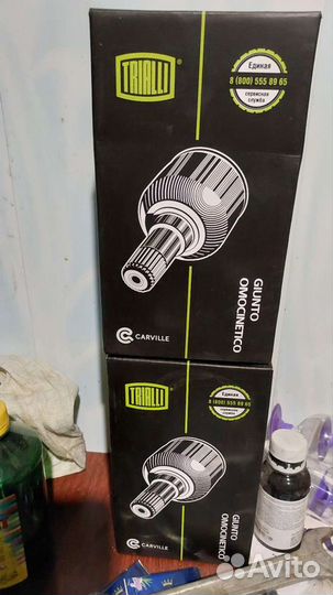 Внутренний шрус skoda octavia