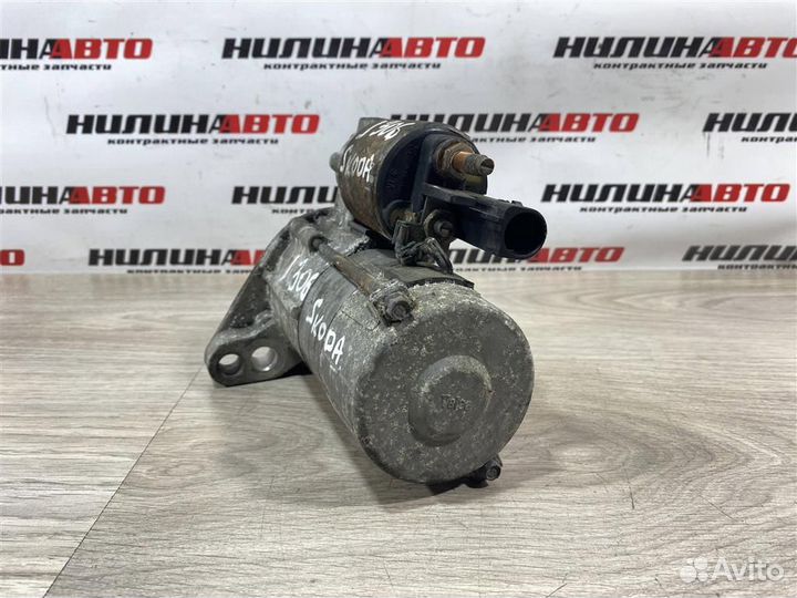 Стартер Шкода Октавия А5