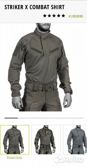 Uf Pro striker X, XT gen. 2 gen.3 боевая рубашка