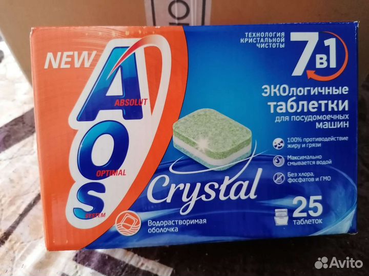 Таблетки для посудомоечных машин AOS