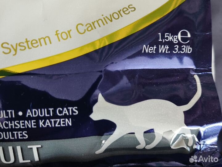 Сухой корм для кошек