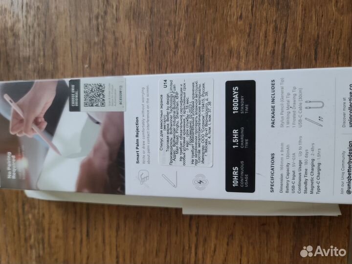 Стилус uniq pixo pro magnetic