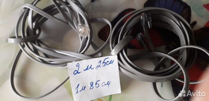 Провода шнуры