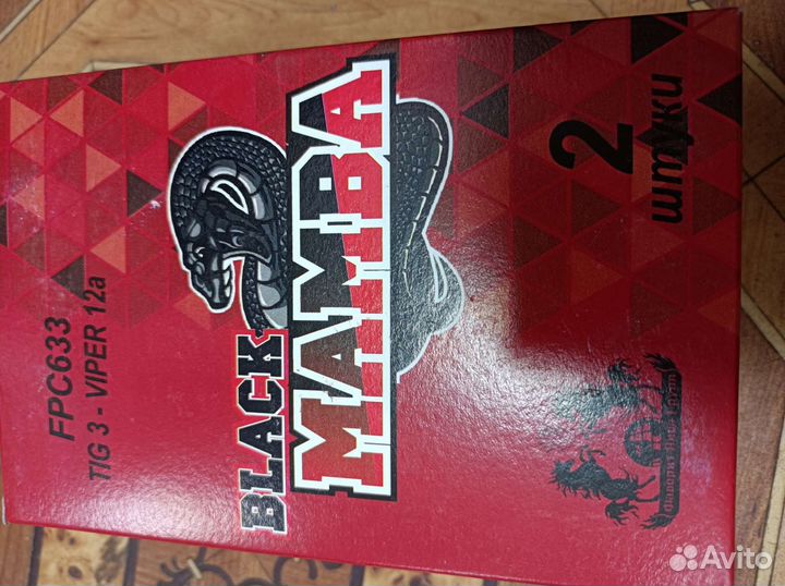 Ультрамощный корсар