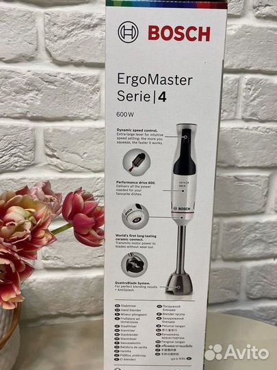 Блендер Bosch MSM4W210