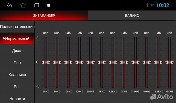 Магнитола Android 10 2/32 Mazda 3 2009-2013