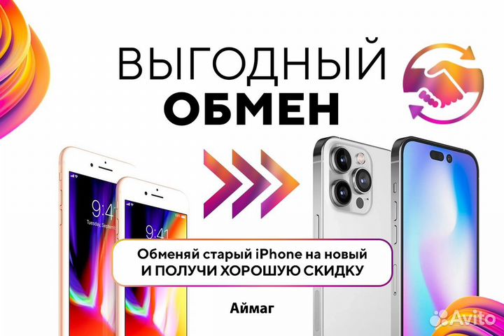 iPhone 7 Plus, 128 ГБ