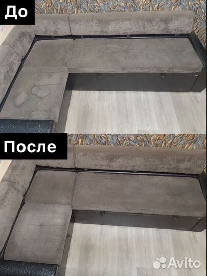 Химчистка Мебели Дивана Матраса на Дому