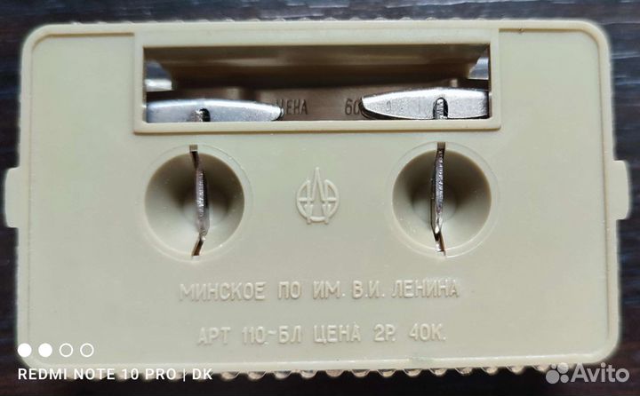 Запонки и зажим для галстука СССР