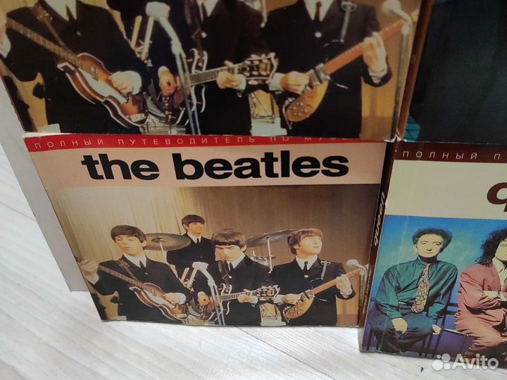 Путеводитель по музыке Куин, Элвис, Битлз, П.Флойд