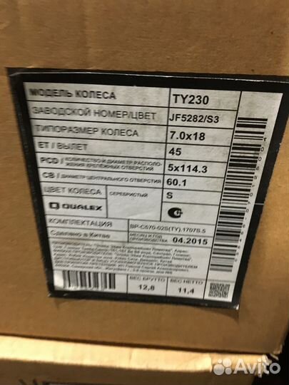 3 диска Replay Toyota (TY230) 7x18 5x114,3