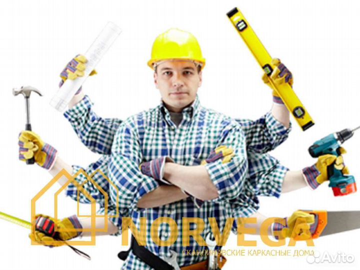 Строитель-универсал Каркасные дома фундаменты