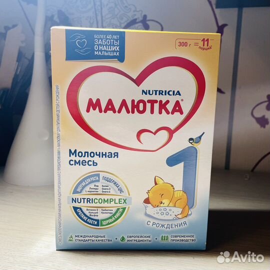 Детское питание