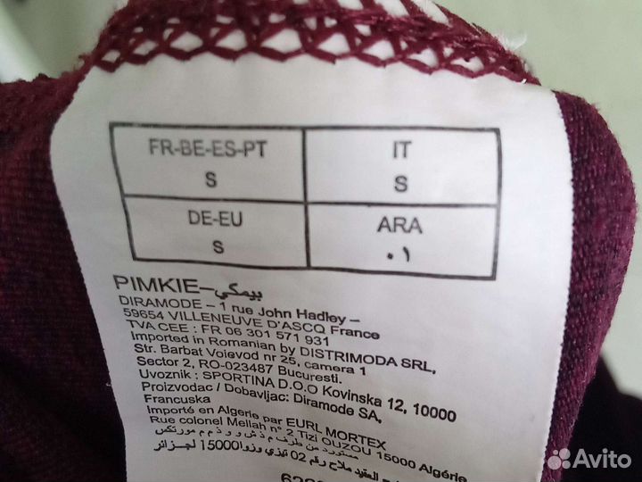 Велосипедки женские