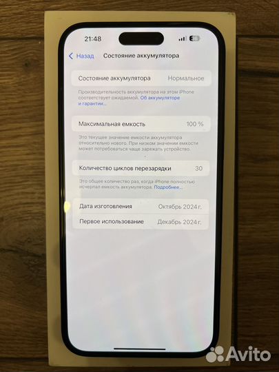 iPhone 16 Plus, 256 ГБ