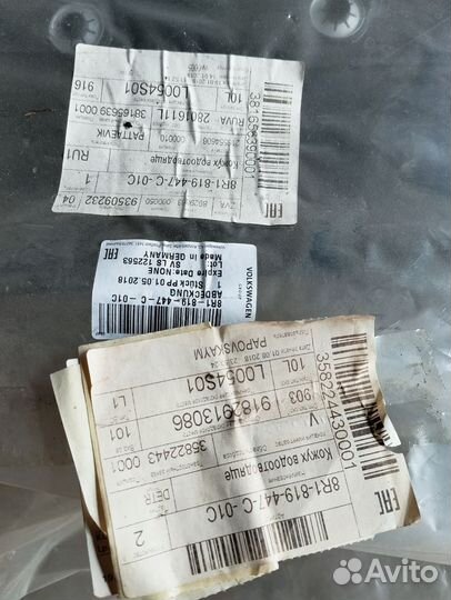 Продаю кожух