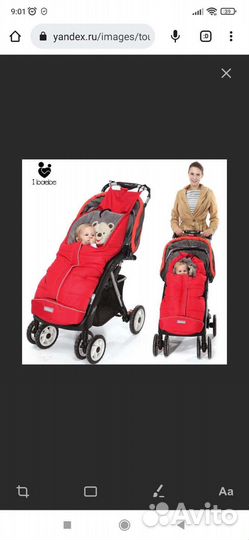 Зимний конверт в прогулочную коляску Orzbow