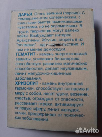 Подвеска с гематитом