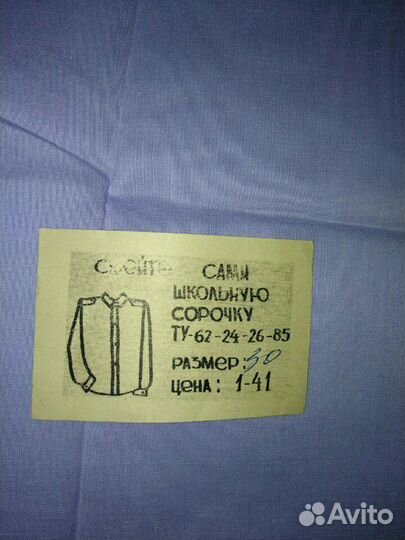 Рубашки-выкройки из ткани (