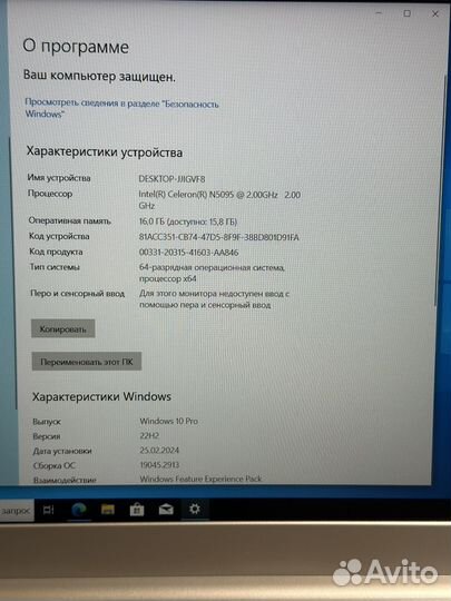 Новый ноутбук Frbby V16 Pro 15.6/ssd 512/16g
