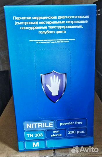 Продам перчатки