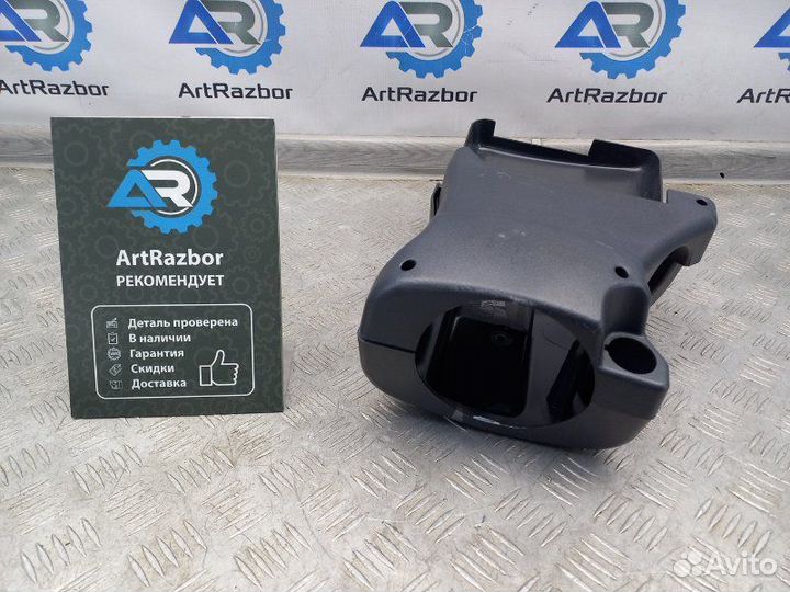 Кожух рулевой колонки Лада 2114