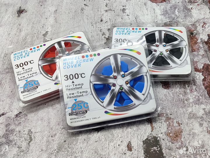 Колпачки для колесных болтов под 17 ключ