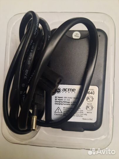 Зарядное устройство аккумулятора цифровой камеры