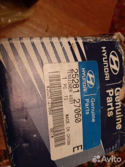 Ролик натяжной