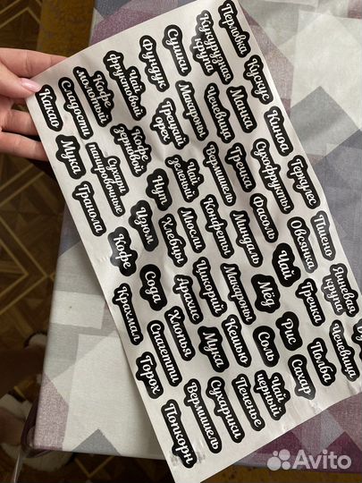 Банки для хранения