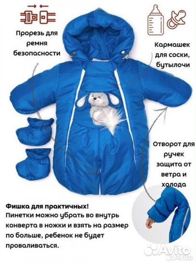 Комбинезон
