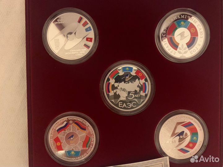 Монеты 5 лет еаэс Набор