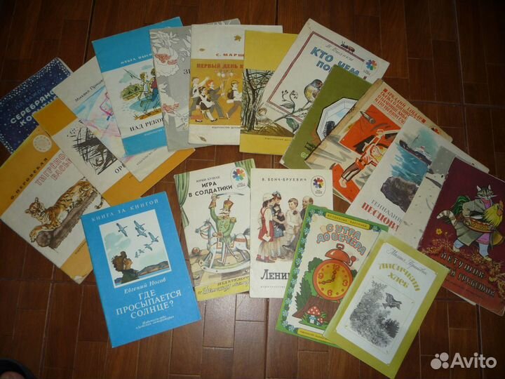 Детские книги СССР