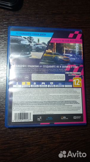Диск Need For Speed Heat(русская версия) для PS4