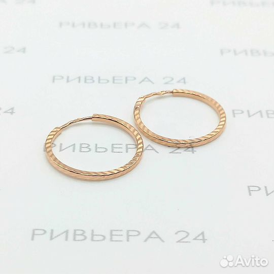 Золотые серьги кольца 585 пробы 0.84 грамм