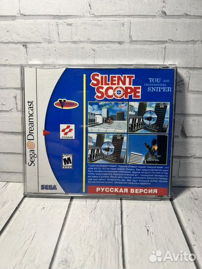 Silent Scope Sega Dreamcast