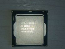 Intel xeon e3-1230v5 LGA1151 аналог i7-6700